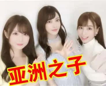 亚洲之子 (Son Of Asia)全息投影