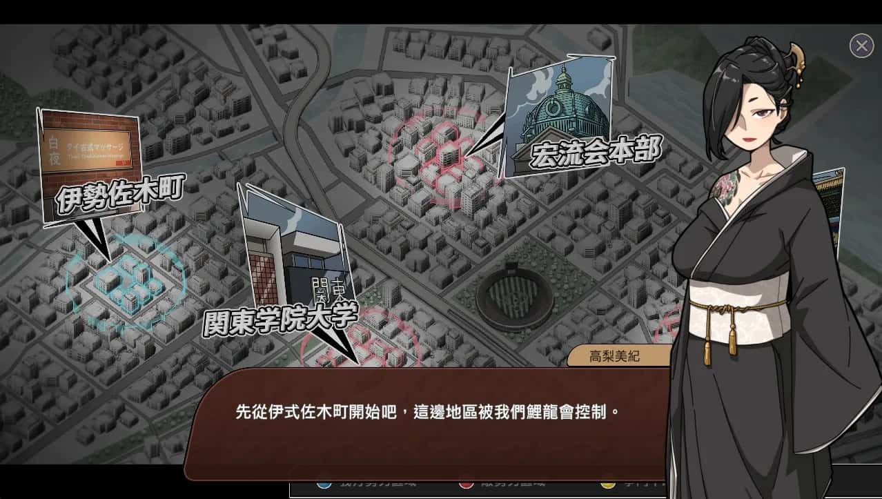 游戏画面2