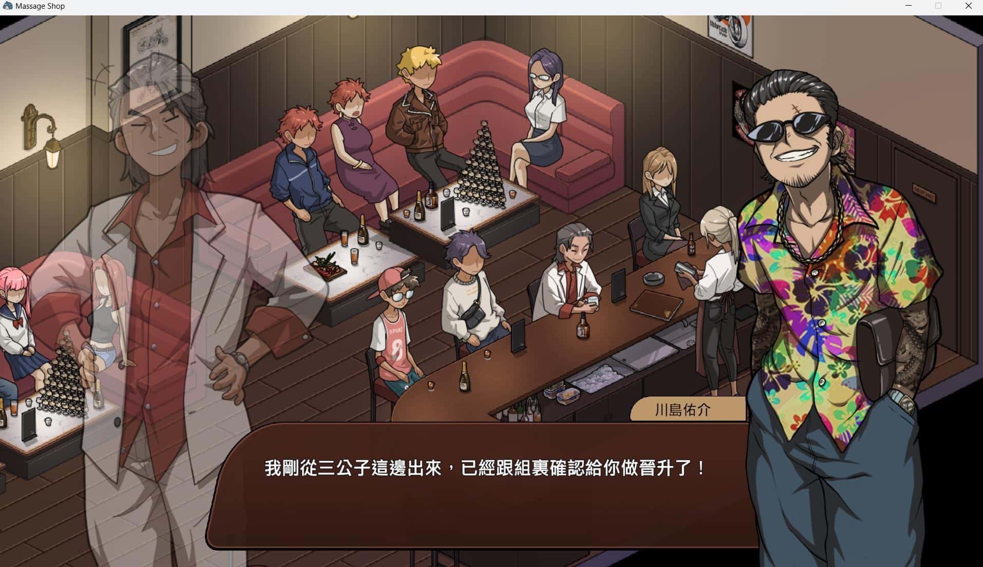 游戏画面6